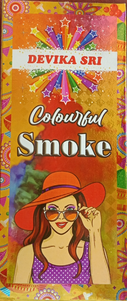 Smoke (3 Pcs)