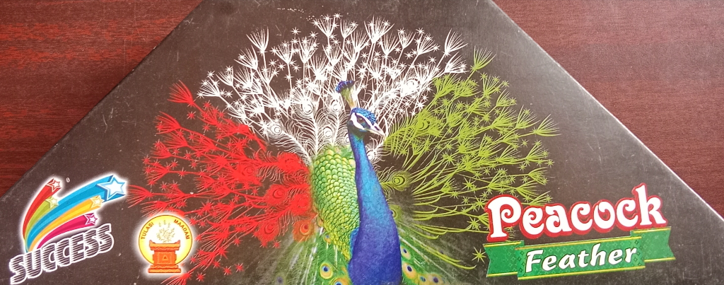 Peacock Fountain