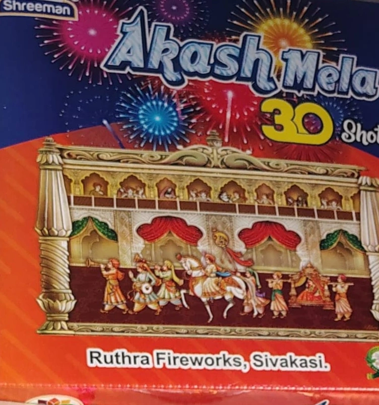 Akash Mela 2