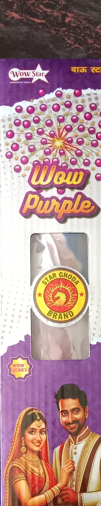 4'' Purple